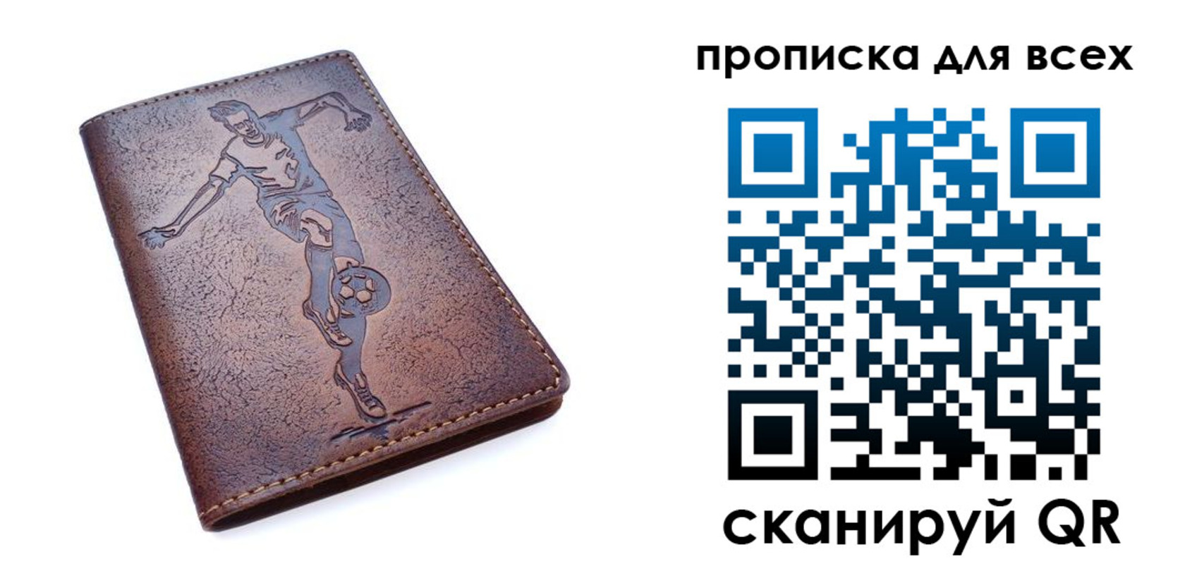 миграционный учет в Осташкове